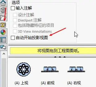 完全卸载 solidworks教程